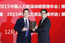 科锐国际荣膺《第一资源》2015中国最佳招聘流程外包机构奖！
