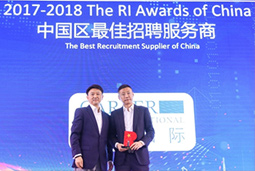 再获荣耀！科锐国际摘得“The RI Awards of China”两项大奖