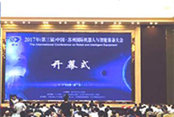 科锐国际出席“苏州智能机器人装备大会”