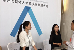 科锐国际出席“第九届中国医药企业家科学家投资家大会”