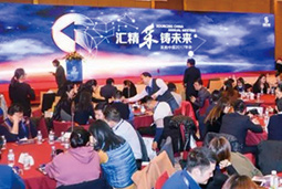 科锐国际出席“采购中国2017主题年会”