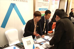 科锐国际出席“第六届中国中小企业服务大会”