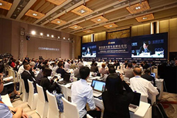 科锐国际招聘公司出席“第四届中国与全球化论坛”