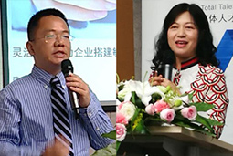 科锐国际承办HR分享会“大数据时代下的人才获取与最佳实践”
