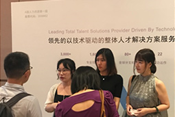 科锐国际出席“2018大中华地区HRVP高峰论坛”