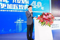 科锐国际受邀出席第十七届中国国际人才交流大会