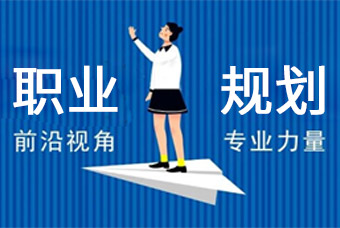 科锐国际携手人社部全国人才流动中心助力“三区三州”高校毕业生就业创业