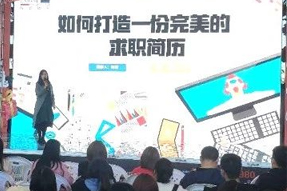 科锐职涯助力津南区稳就业招聘会，为大学生求职指点迷津