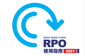 2021科锐国际RPO使用指南