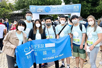 科锐国际香港分公司参加香港海洋公园保育基金会慈善助跑活动