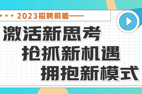 直播回顾 | 三个问题复盘2022，布局2023招聘前瞻