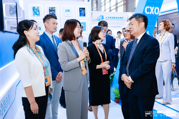 科锐国际在2024年服贸会的展台受到人力资源社会保障党组成员等重要领导的莅临观赏