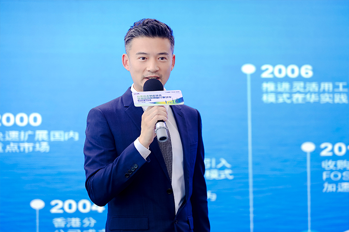 人力资源头部公司科锐国际出海业务负责人在企业出海服务沙龙现场分享科锐国际在出海招聘领域的全球解决方案
