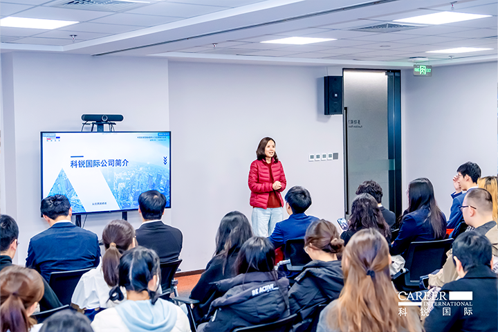 ACCA北京代表处华北企业合作负责人在知名人力资源供应商科锐国际北京总部介绍本次参访企业活动的意义和价值