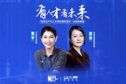 有人才有未来！解码AI原生国企——北电数智如何“人点燃人”