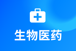 大健康 | 从规模扩张到价值创新，三大趋势重塑医药人才市场