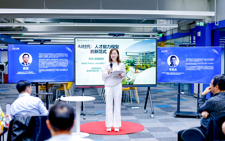 以技术为驱动的知名人力资源公司科锐国际董秘兼副总经理为人工智能闭门会主持开场