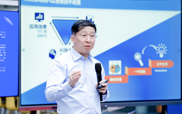 知名人力资源公司科锐国际举办人工智能闭门会邀请熊辉教授探讨现如今的人工智能变革新范式