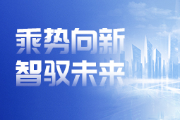科锐国际2024年营收规模首破百亿 持续发力AI赋能
