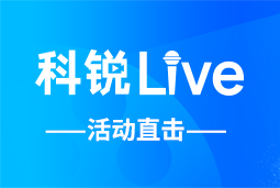 科锐Live | AI时代的HR行动指南：外企、央企、民企的人才实践新策略