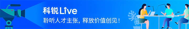 人力资源公司科锐国际推出与领先企业对话栏目探讨人力资源管理难题