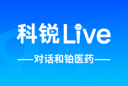 科锐Live | 逐浪出海，如何跨越全球化人才管理鸿沟？