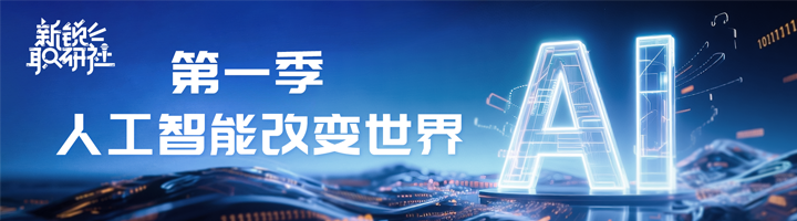 人力资源公司科锐国际特别推出专栏与大家一同剖析人才市场上仍炙手可热的岗位