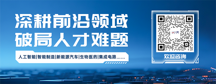 知名人力资源公司科锐国际深耕人形机器人领域