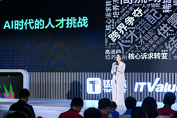 科锐国际曾诚：AI闹人才荒？根源是人才战略没跟上