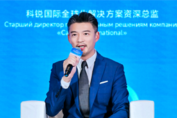科锐国际亮相欧亚经济论坛，共话AI时代人力资源全球化新路径