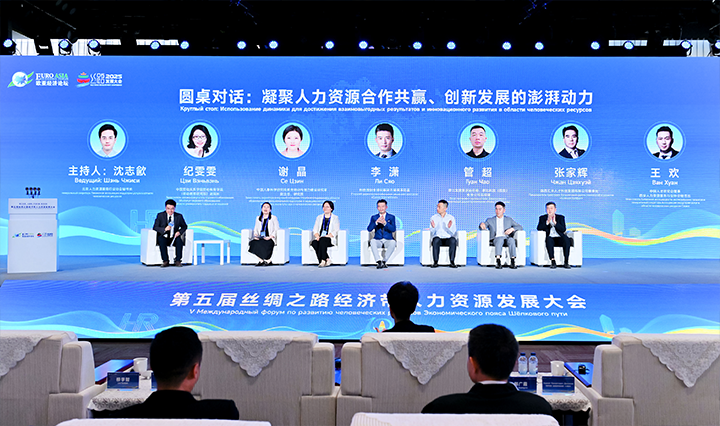 人力资源公司科锐国际全球化解决方案资深总监分享企业出海的人力资源方向能力建设要点