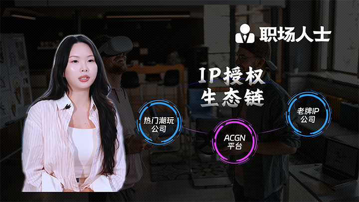 人力资源公司科锐国际一线顾问为求职者提供转行建议