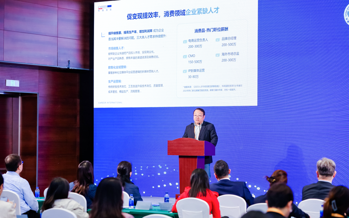 人力资源公司科锐国际灵活用工业务总监吴振浩参与分享