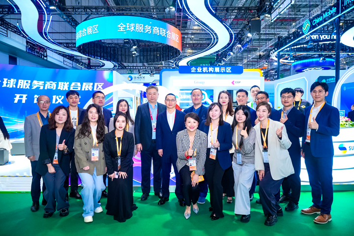 人力资源公司科锐国际与友商一同在进博会服务贸易展区合照