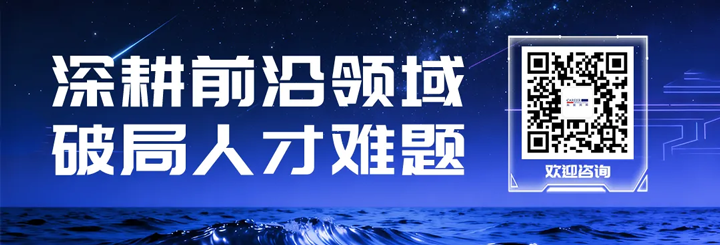 人力资源公司科锐国际为各类型各行业企业提供一站式人才解决方案