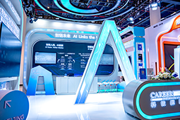 科锐国际亮相第三届全国人力资源服务业发展大会：AI驱动人才服务进入“智链时代”