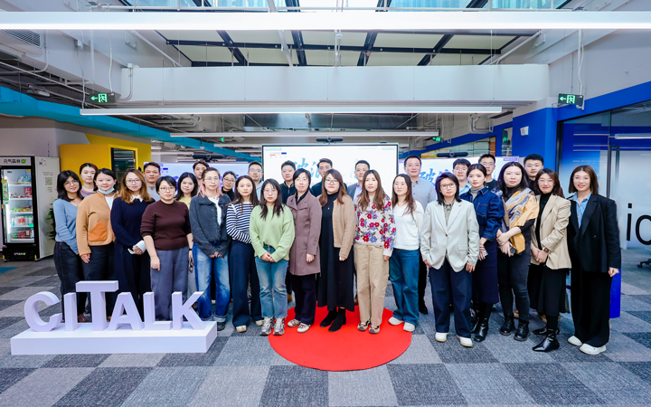 人力资源公司科锐国际主办以全球化为主旋律的中企出海人力资源谋略私享会