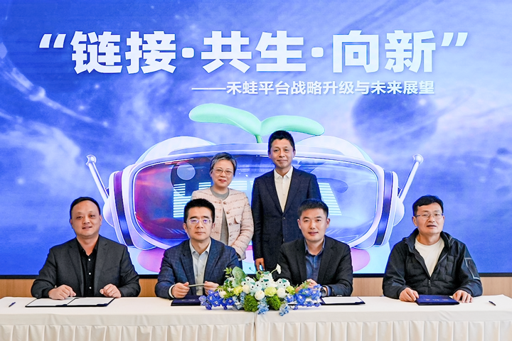 人力资源公司科锐国际旗下产业互联生态平台落地上海浦东