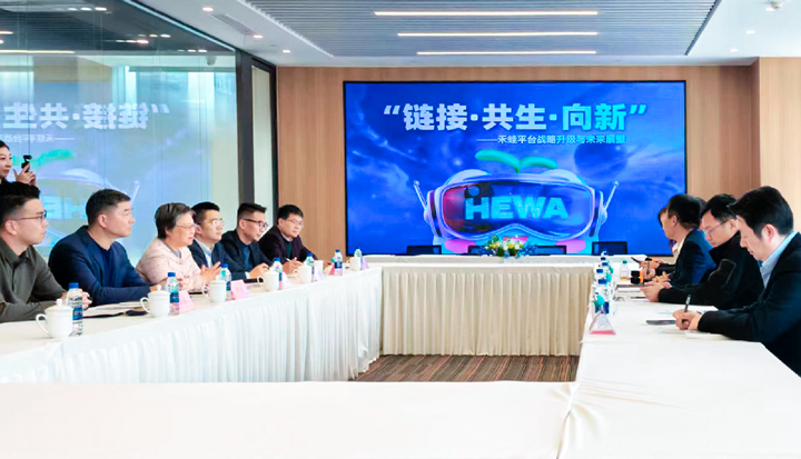 人力资源公司科锐国际旗下产业互联平台和浦东新区人社局党组书记等领导举行会谈