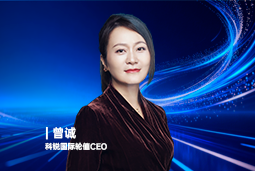 《证券时报》专访科锐国际轮值CEO曾诚：AI人才竞争正从通用能力转向场景落地