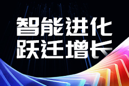 智能进化 增长跃迁 科锐国际发布2025年年度报告