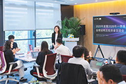 科锐国际举办2025年度暨2026年一季度业绩说明及投资者交流会