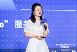 科锐国际曾诚2026全球数字经济大会主旨分享：AI人才版图正在重构