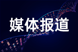 科锐国际段立新：大健康行业AI转型分化明显